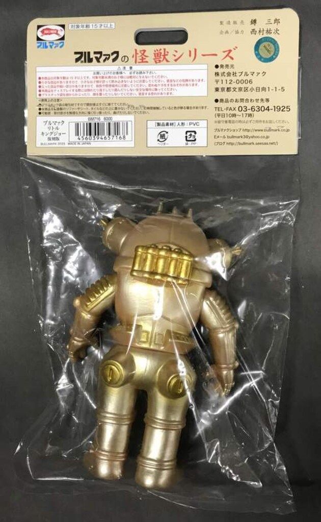 ウルトラセブン