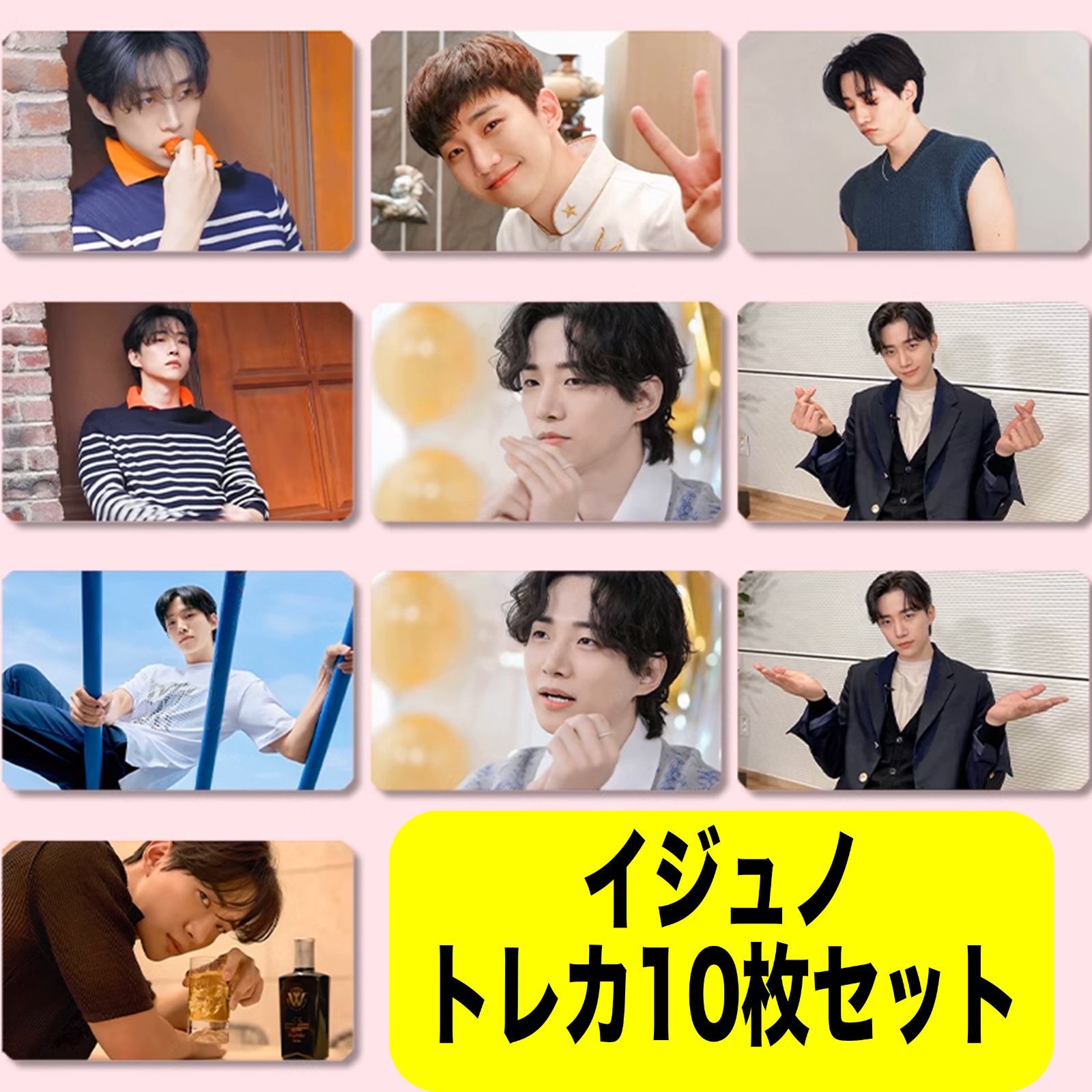 2PM Lee Junho イジュノ トレカ10枚セットver.4 - メルカリ