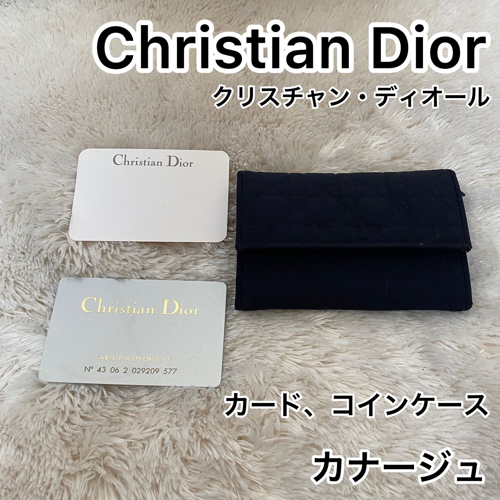☆Christian Dior クリスチャン・ディオール レディディオール