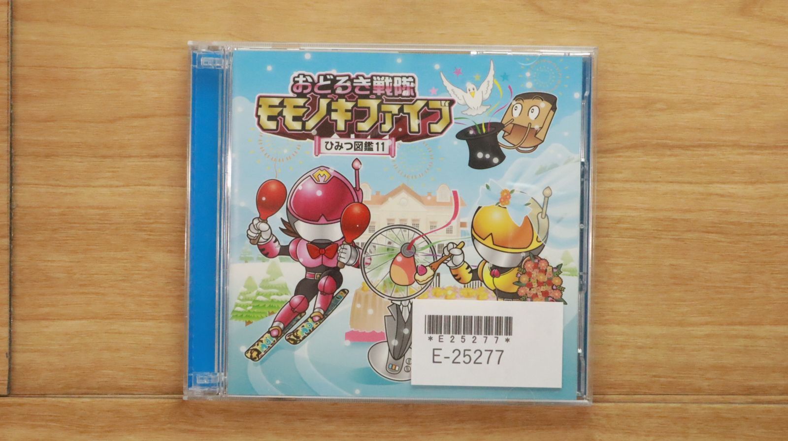 国内盤CD☆中村繪里子/日笠陽子/□ おどろき戦隊モモノキファイブ 