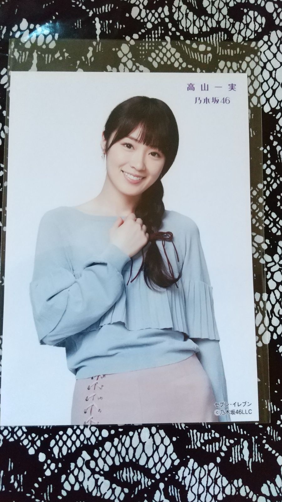 乃木坂46 - 乃木坂46 高山一実 直筆サイン入り写真集 ポストカード付き 乃木坂46 OFFICIAL WEB SHOP | 乃木坂46 グッズ通販サイト