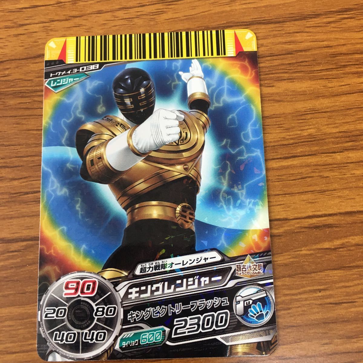 矢 90 スーパー 戦隊 バトル ダイスオー DX まとめ 超力戦隊 オー