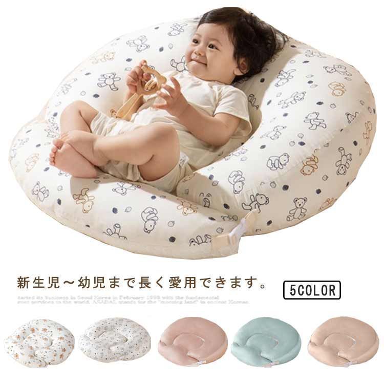 新品未使用授乳クッション 吐き戻し防止クッション 枕 吐き戻し軽減 赤ちゃん 吐き戻し防止 ベビークッション 背中スイッチ 寝かしつけ 出産祝い お昼
