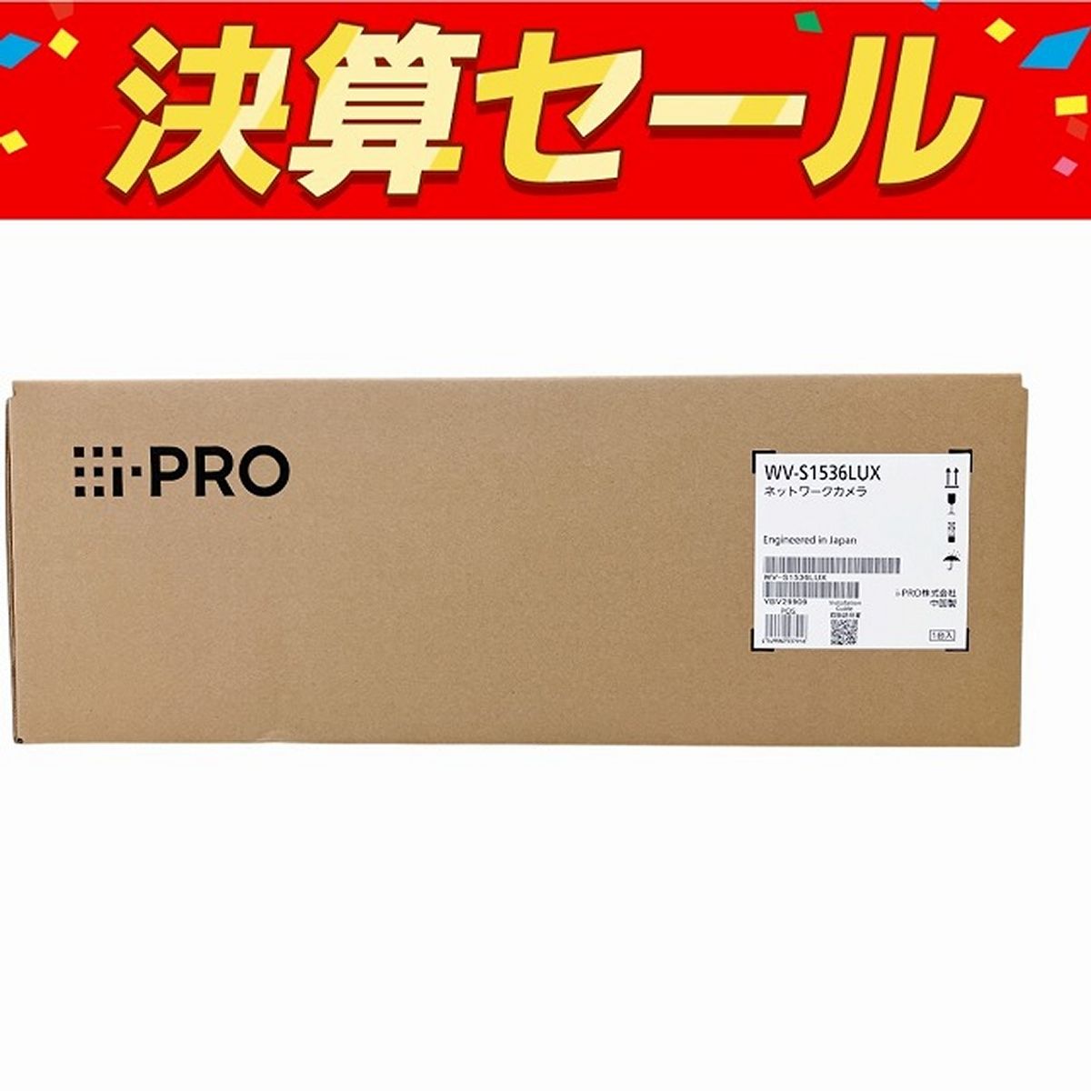 i-PRO WV-S1536LUX ネットワークカメラ 防犯カメラ O10140995