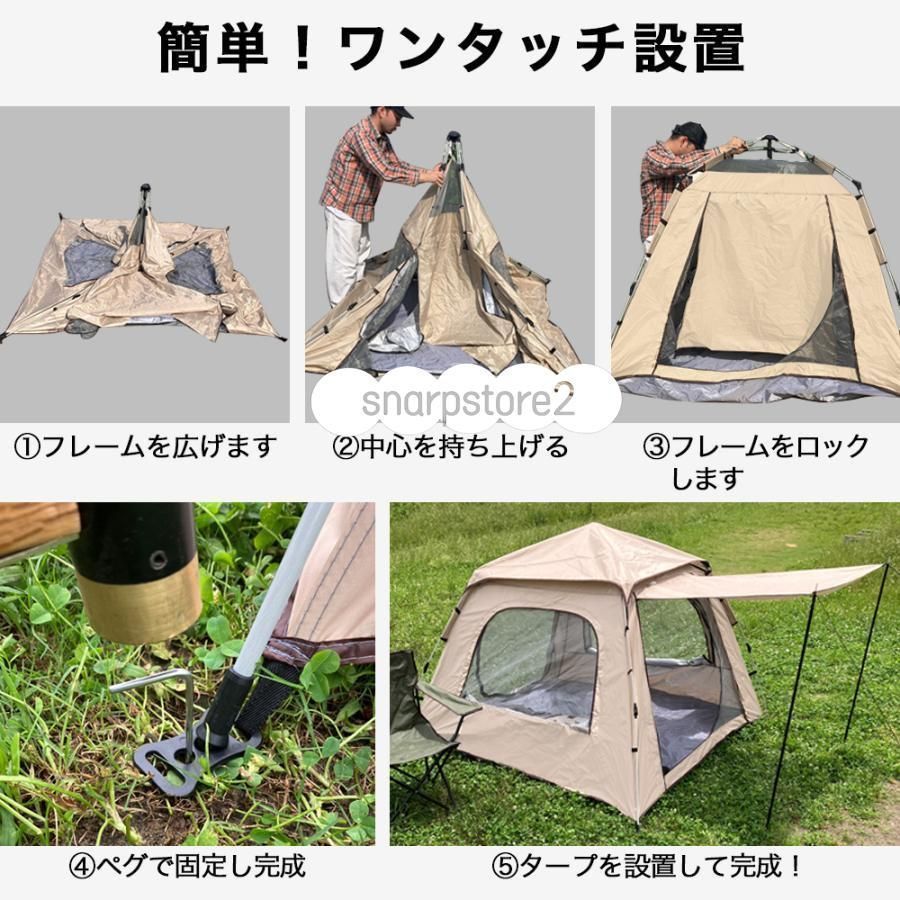 テント キャンプ ポップアップテント フルクローズ ペグ