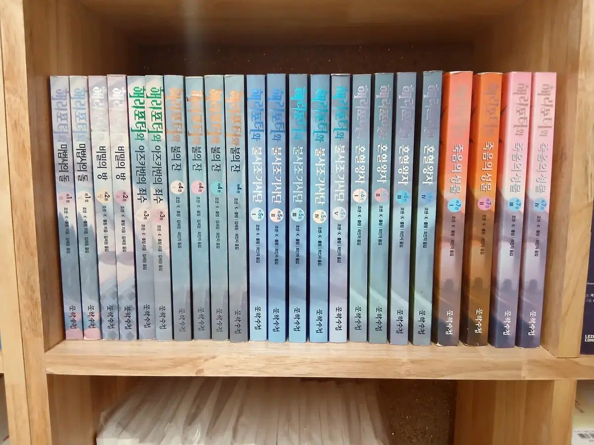 ハリー・ポッター 前者 セット オンライン ファイナルチャレンジ