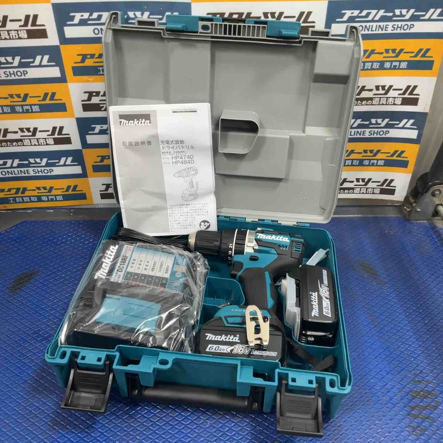 マキタ makita コードレス振動ドリルドライバー HP484DRGX 草加店