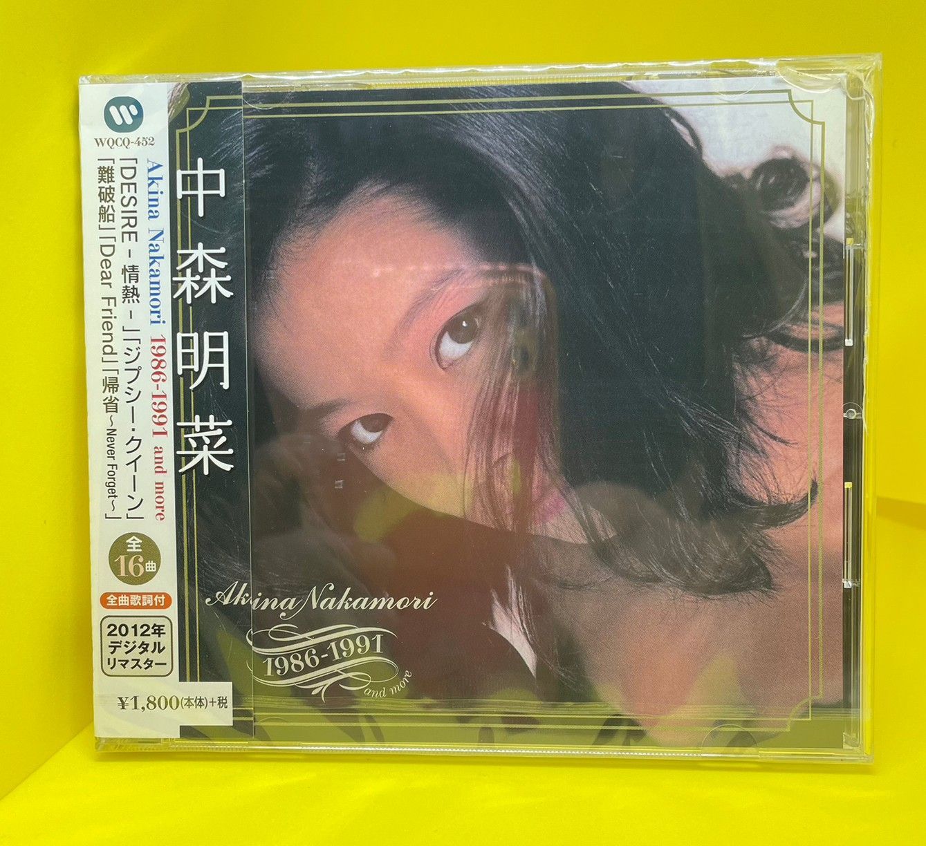 中森明菜ベストコレクション2枚組（CD） - メルカリ