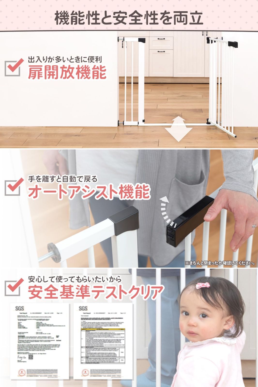 全国送料無料! 日本育児 ベビーゲート ベビーズゲイトローステップ type ベージュ ドア付き つっぱり 幅74～96cm つまづきを軽減したシンプルデザイン 拡張フレーム付き お探しの商品を格安ゲット!