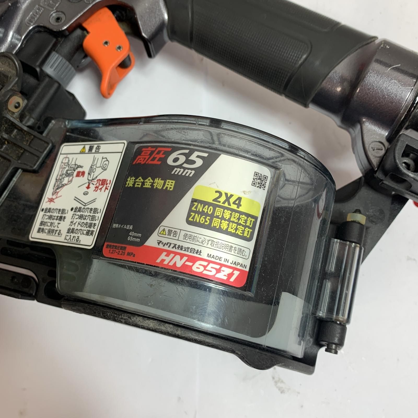 釘打機 ケース付