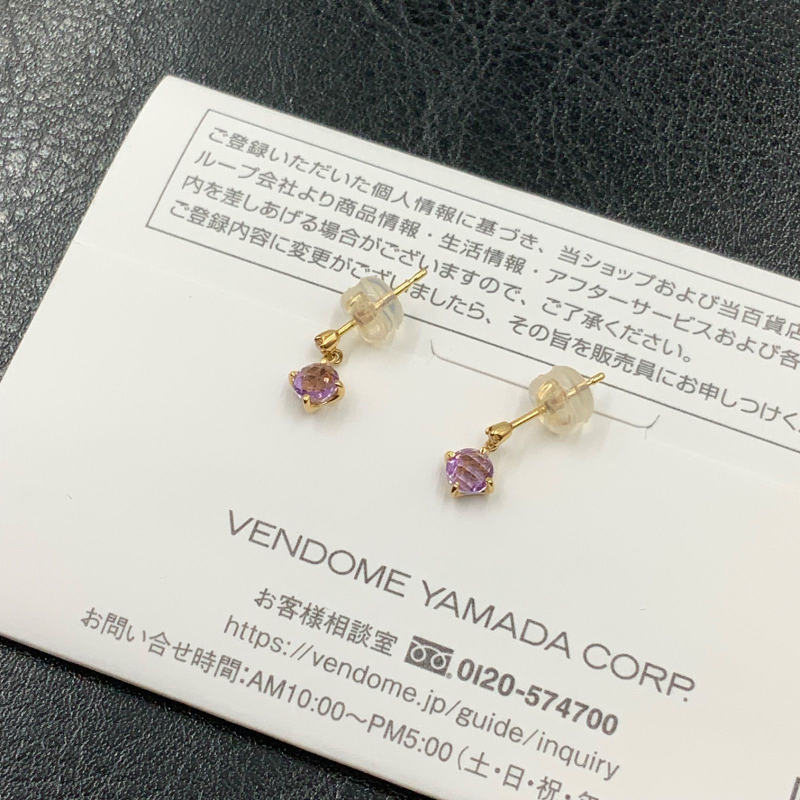 ヴァンドーム青山 アメジスト ダイヤモンド ピアス K18 0.8g - メルカリ