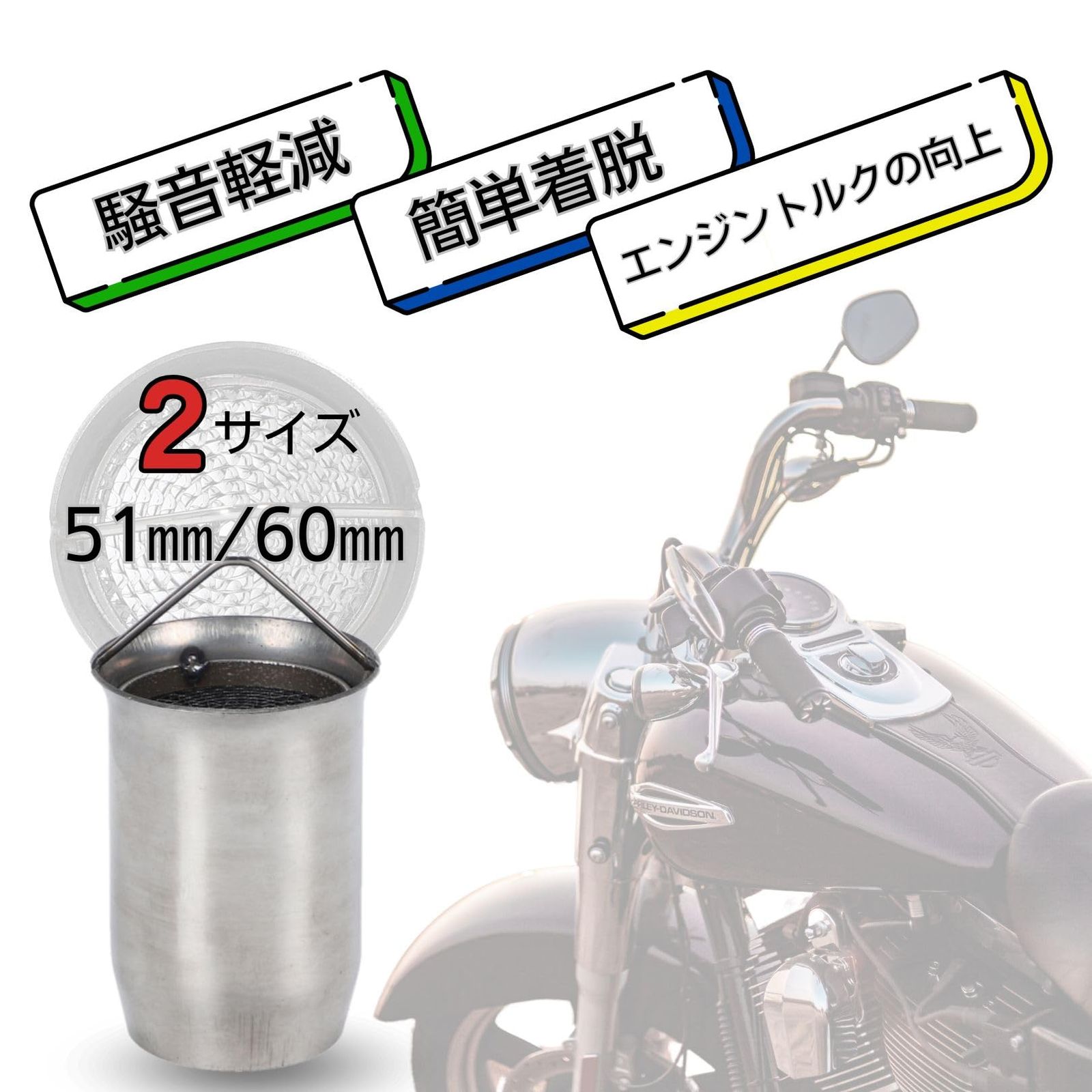 バイク マフラー インナーサイレンサー ステンレス 汎用 触媒 バッフル 