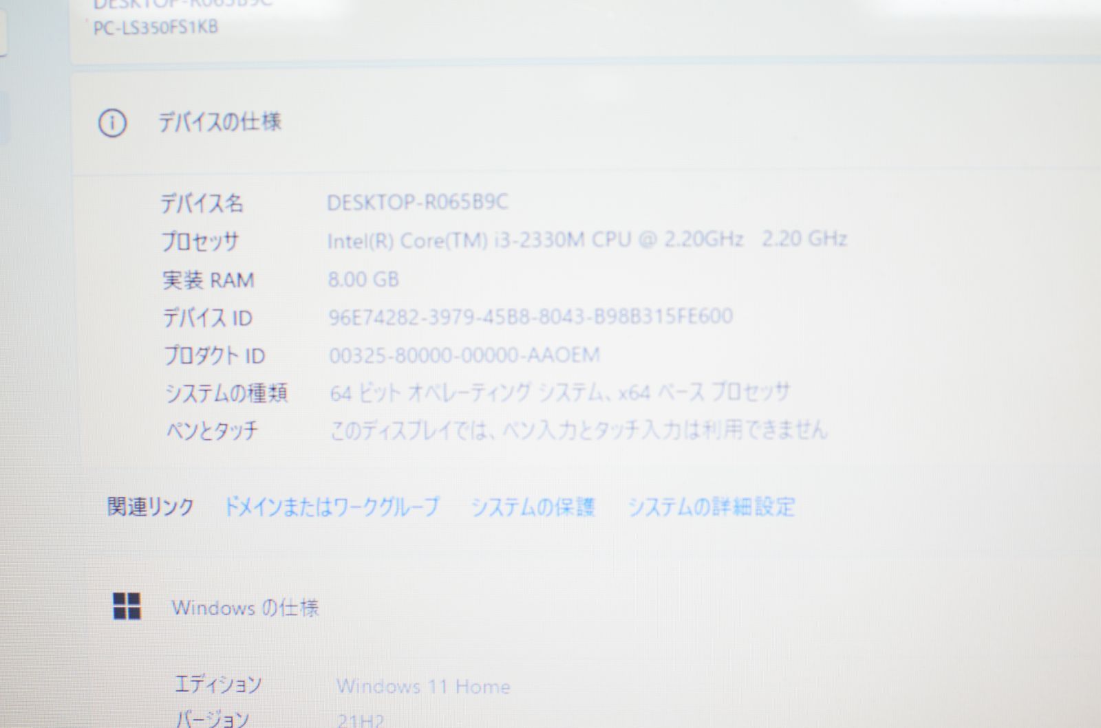 最新Windows11+office NEC LS350/F core i5-2430M/メモリ8GB/大容量HDD1TB/ブルーレイ /USB3.0/15.6インチ/HDMI/無線内蔵/DVDマルチ搭載 - メルカリ