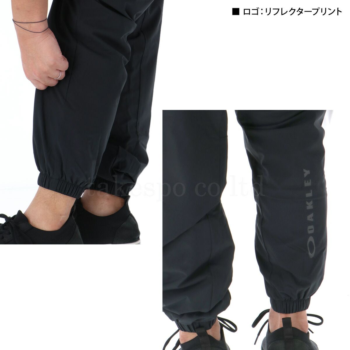 スポーツウェア