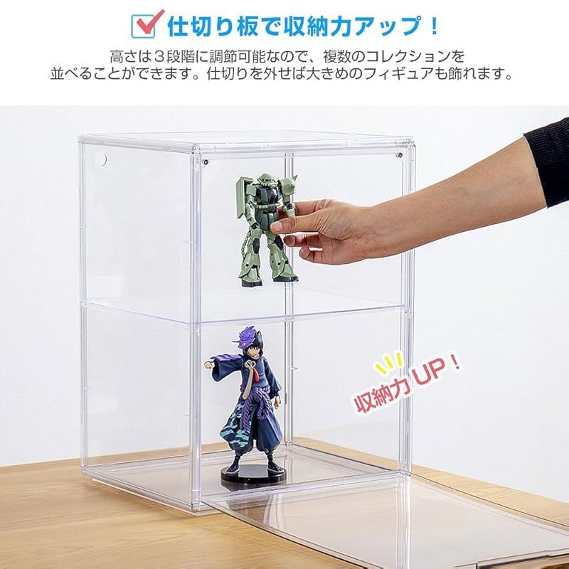 八番屋 フィギュアケース 収納 透明展示ケース マグネット式扉