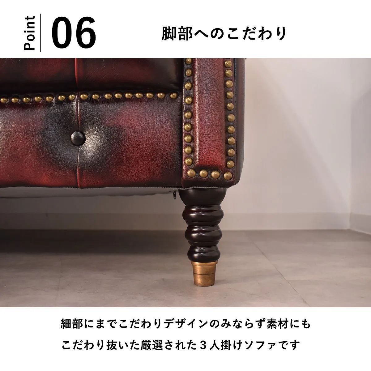 総革