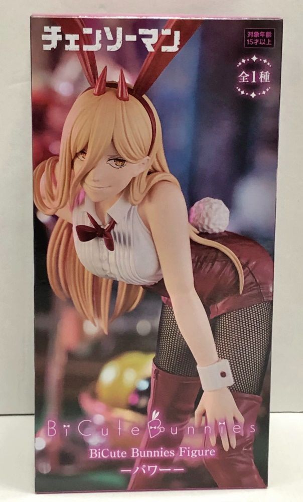 28.【未開封】パワー BiCute Bunnies Figure チェンソーマン【併売品
