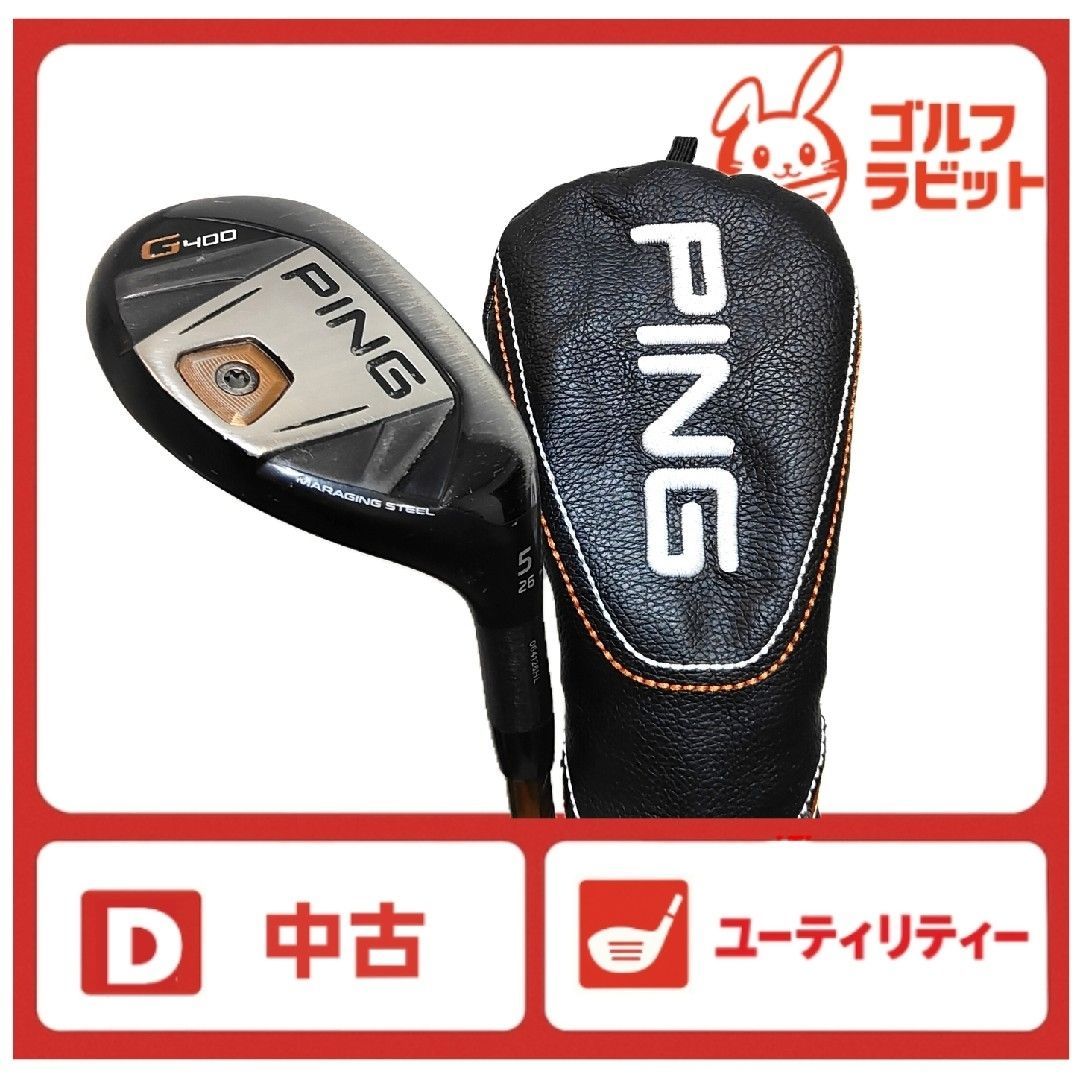 PING G400 5U ユーティリティ 純正カーボンS カバー付