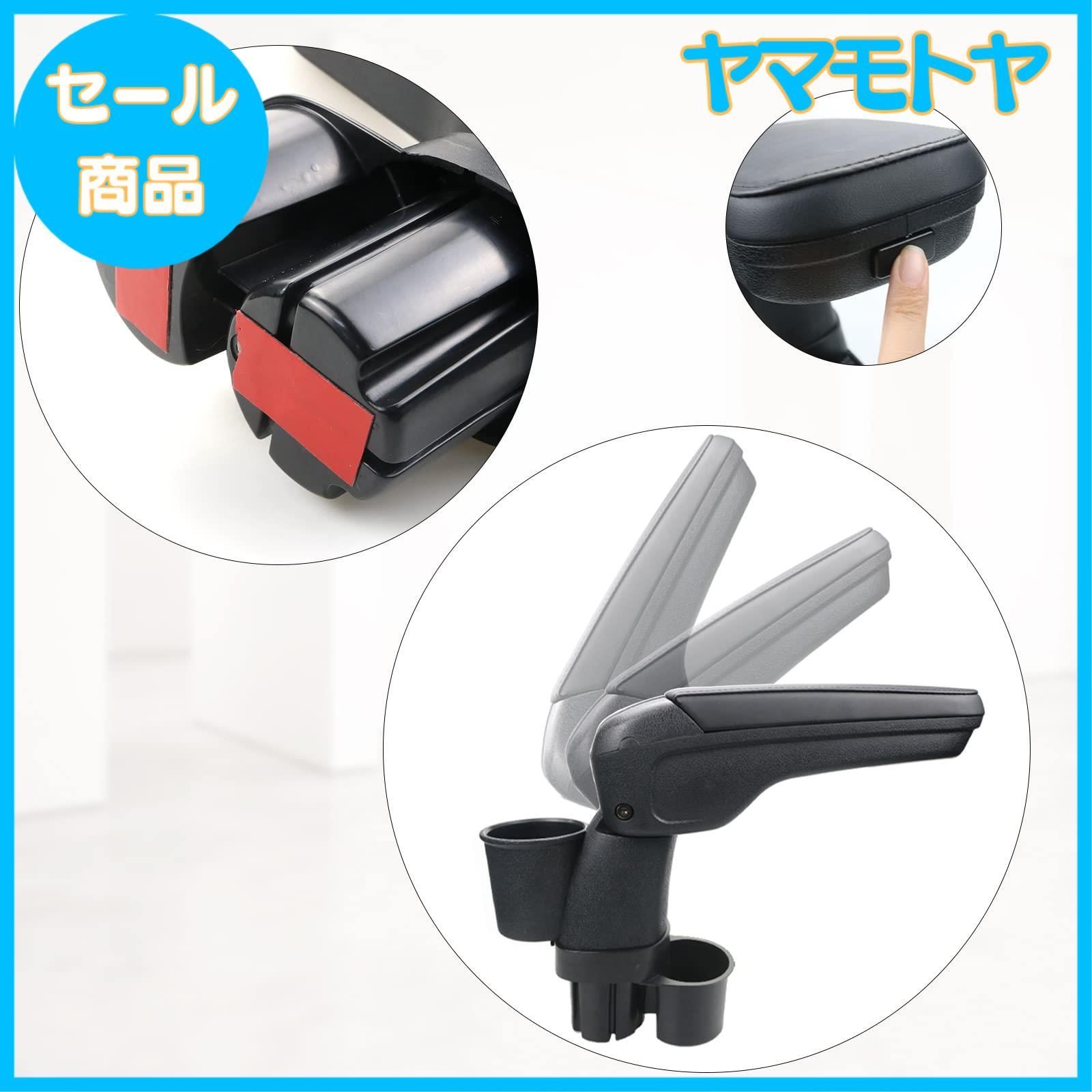 BIXUANジムニー JB23JB33車アームレスト ドリンクホルダー付き 収納