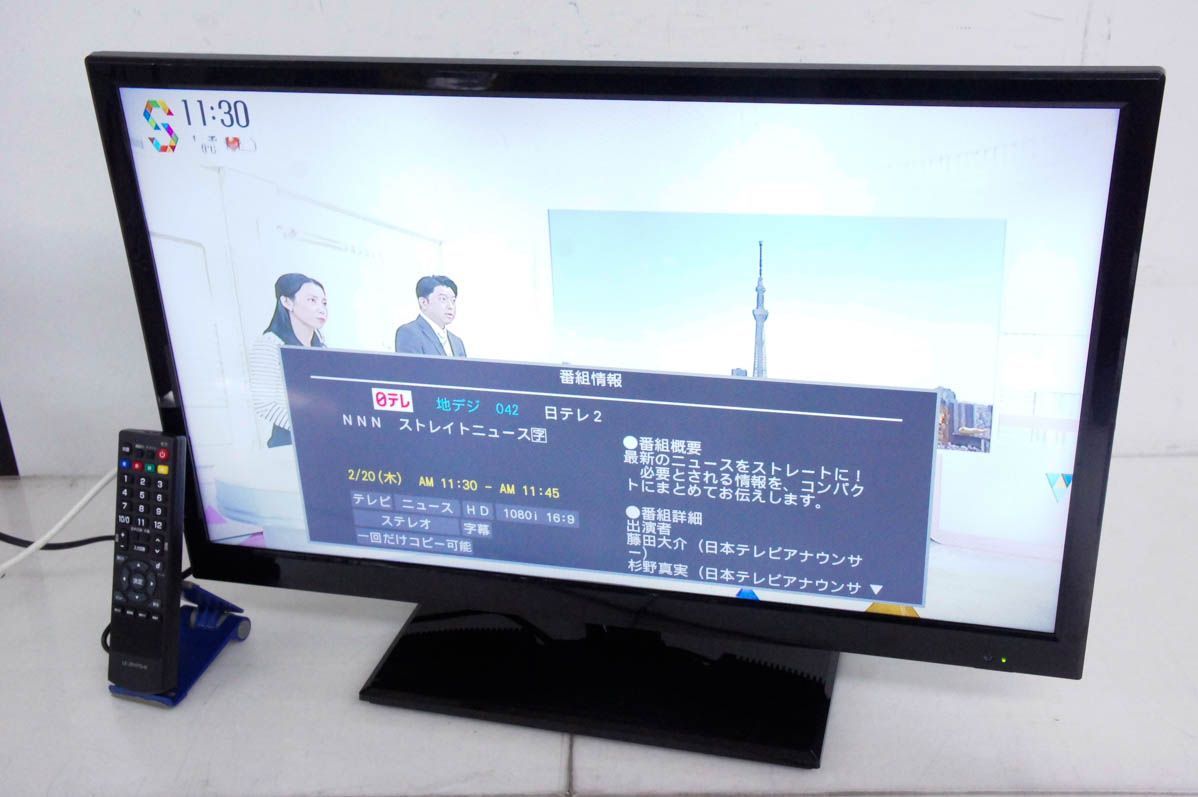 LE-2810TS 28V型 LED液晶テレビ LE-2810TS 28V型 LED液晶テレビ 28V型地上デジタルハイビジョンLED