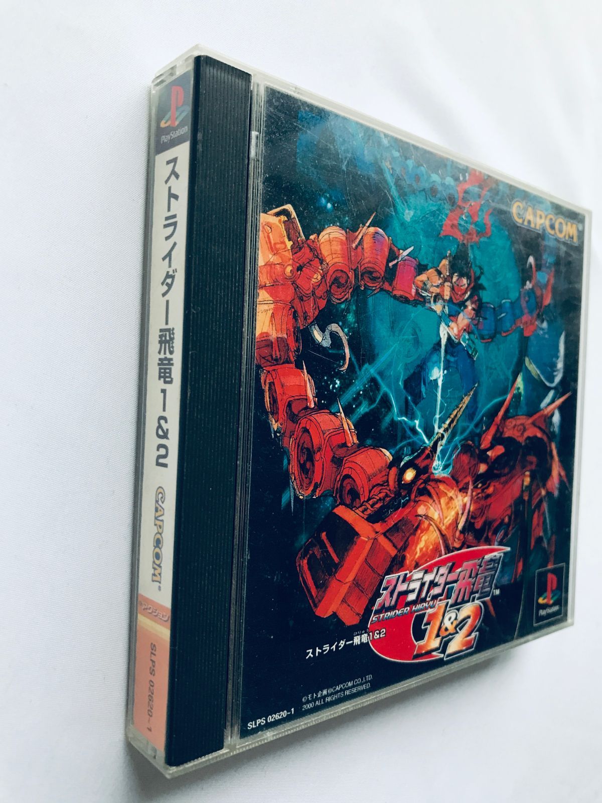 ストライダー飛竜　1&2 Amazon | ストライダー飛竜1&2 | ゲームソフト
