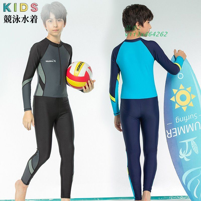 フィットネス水着 キッズ 水着 男の子 オールインワン 子供水着 みずぎ つなぎタイプ スイムウェア 長袖 UVカット 子ども ラッシュガード レギンス ジュニア  vii3x464262