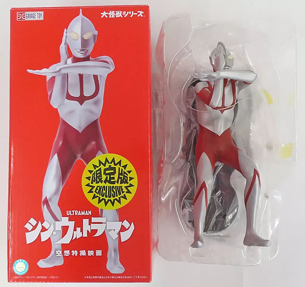 中古シン・ウルトラマン フィギュア 2022年製造 シン・ウルトラマン ワンダーフィギュア