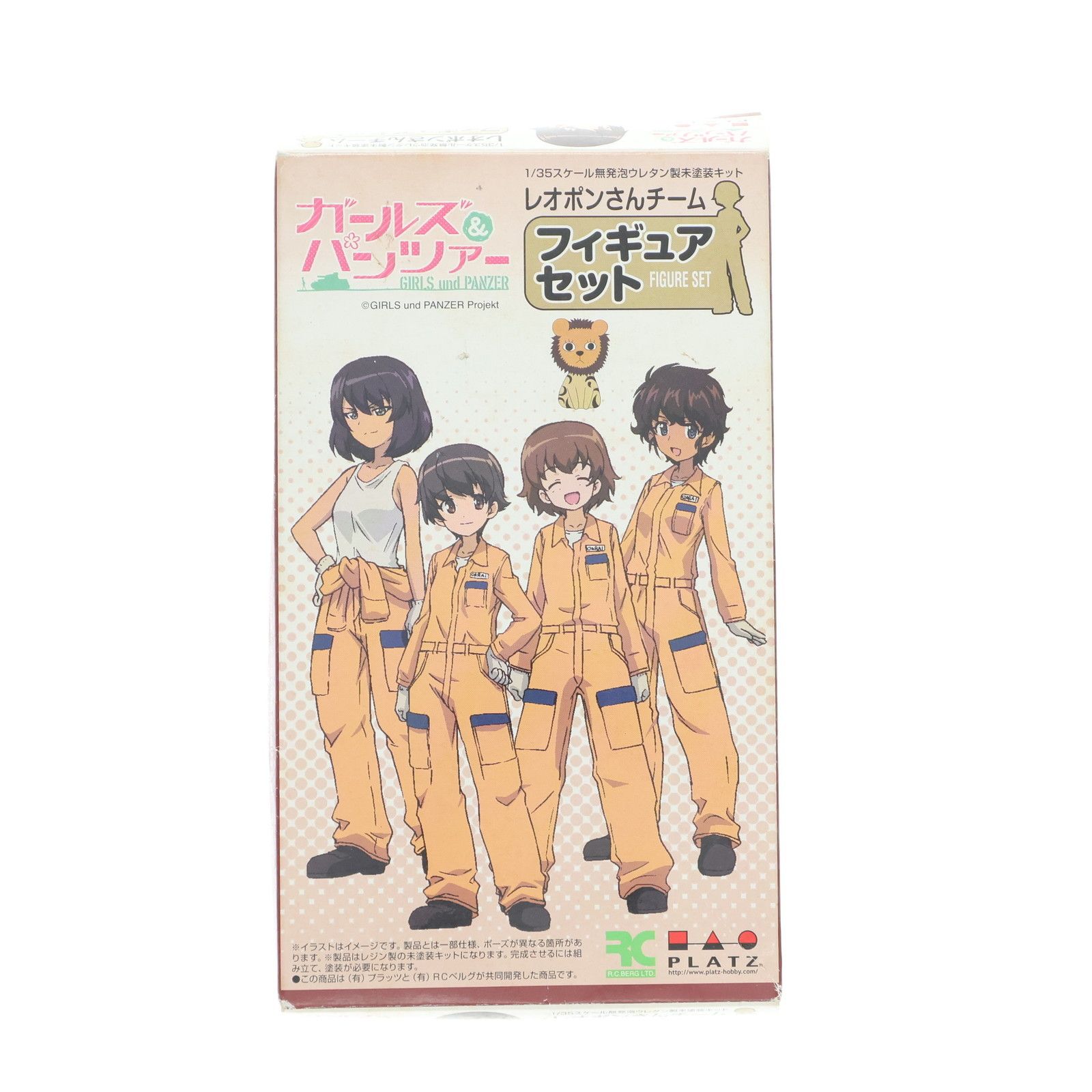 ガールズ＆パンツァー 1/35 レジンキット レオポンさんチームフィギュアセット 1/35 レオポンさんチーム フィギュアセット ガールズ&パンツァー