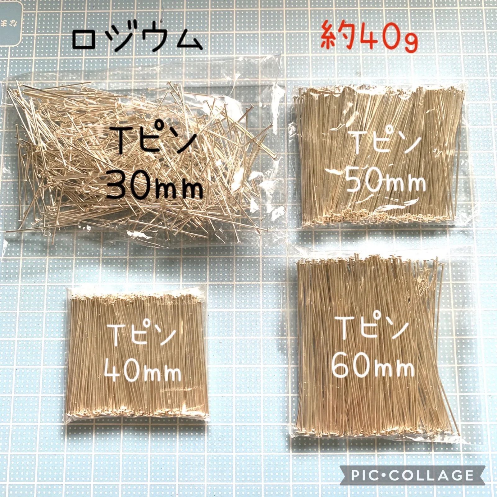 【Tピン　Qピン　9ピン　シルバー　ロジウム　30ミリ　40ミリ　50ミリ　60ミリ　約40g　いずれか1種類選択】セットではありません　アクセサリーパーツ　金具　　ハンドメイド