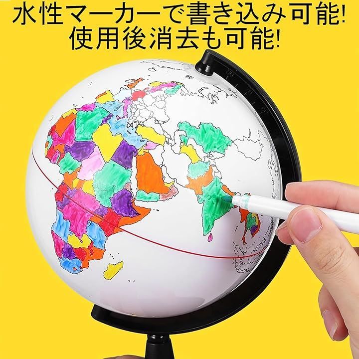 akindou 白地図 地球儀 14cm ミニ地球儀 塗り 書き 消し 自由自在 地理 旅行 が好きな人必見(ホワイト) - メルカリ