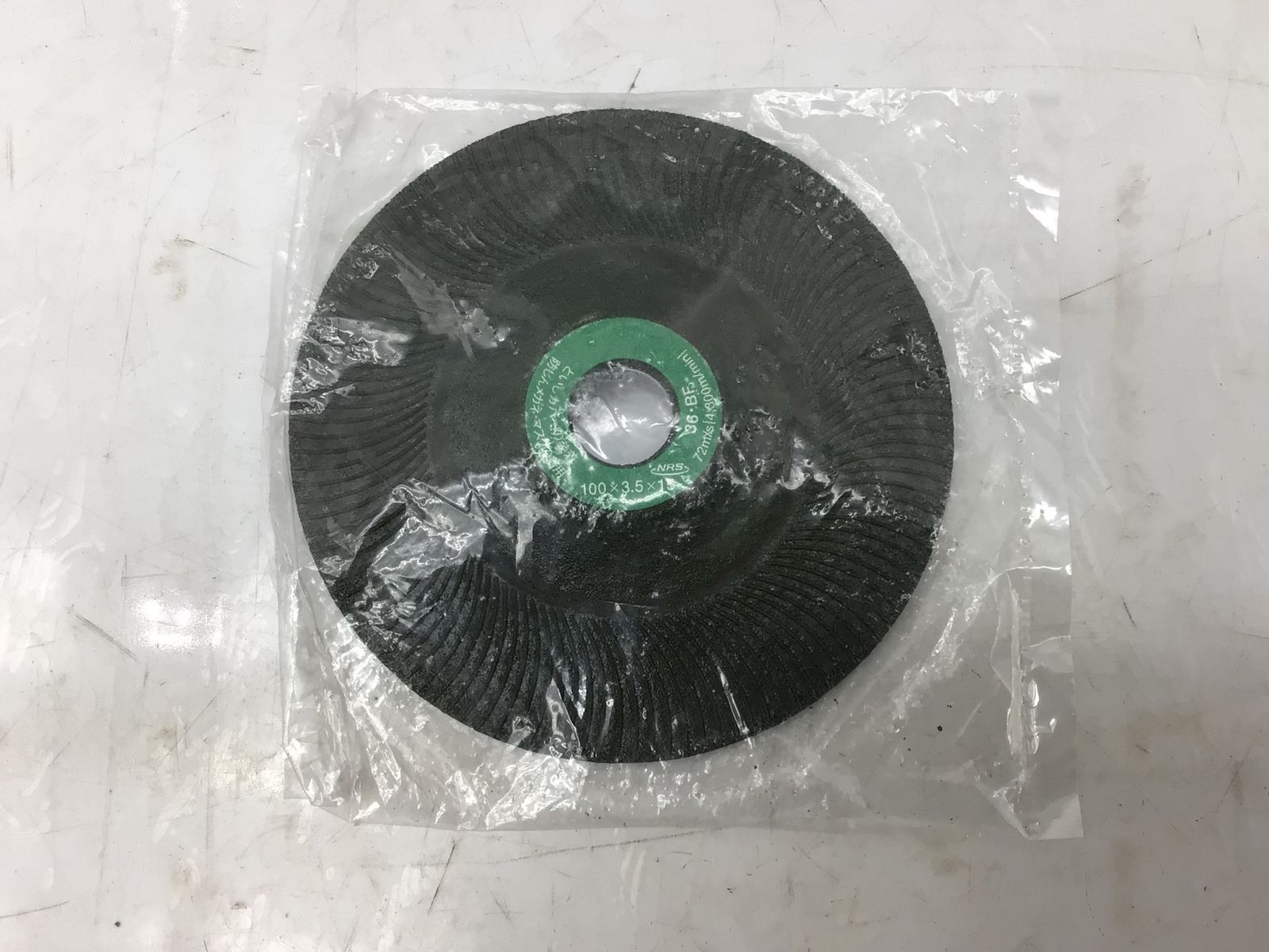 エコツール知立店