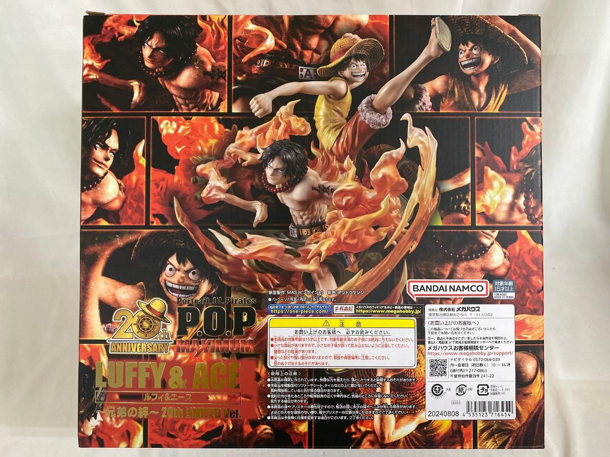 ワンピース POP NEO-MAXIMUM ルフィ＆エース 兄弟の絆 20th 公式通販
