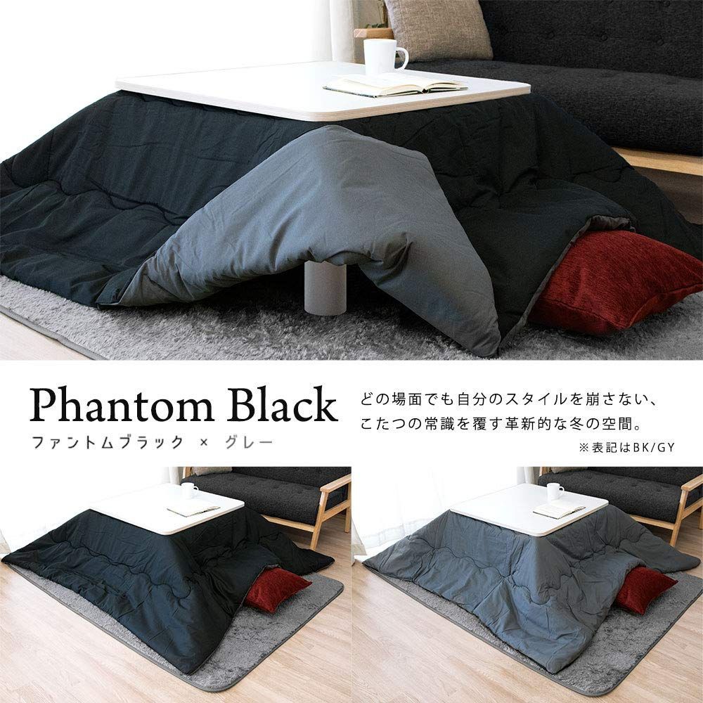 無印良品　正方形こたつ　毛布　布団 布団リバーシブルカバー　4点セット 無印良品 正方形こたつ 毛布 布団 布団リバーシブルカバー 4点セット