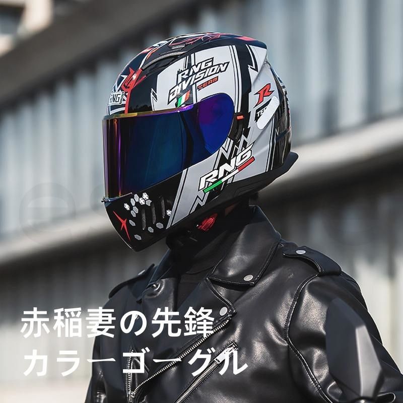 オートバイヘルメット フルフェイスヘルメット ダブルシールド付 保護帽 四季通用 L-XXLサイズ ゴーグル色選択可 赤稲妻の先鋒