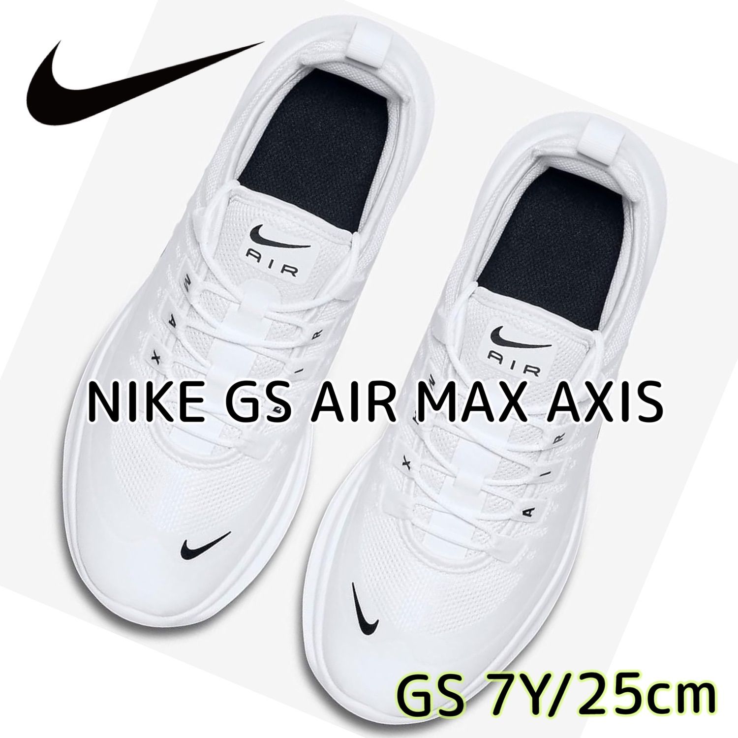 NIKE GS AIR MAX AXIS GS AH5222 100 25cm