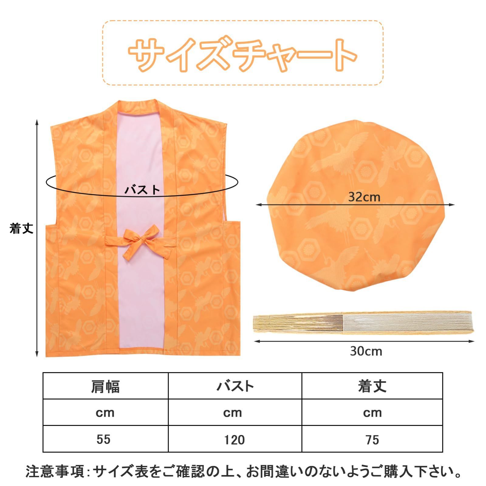 特価商品】[Moerstar] 還暦祝い セット ちゃんちゃんこ 長寿祝い
