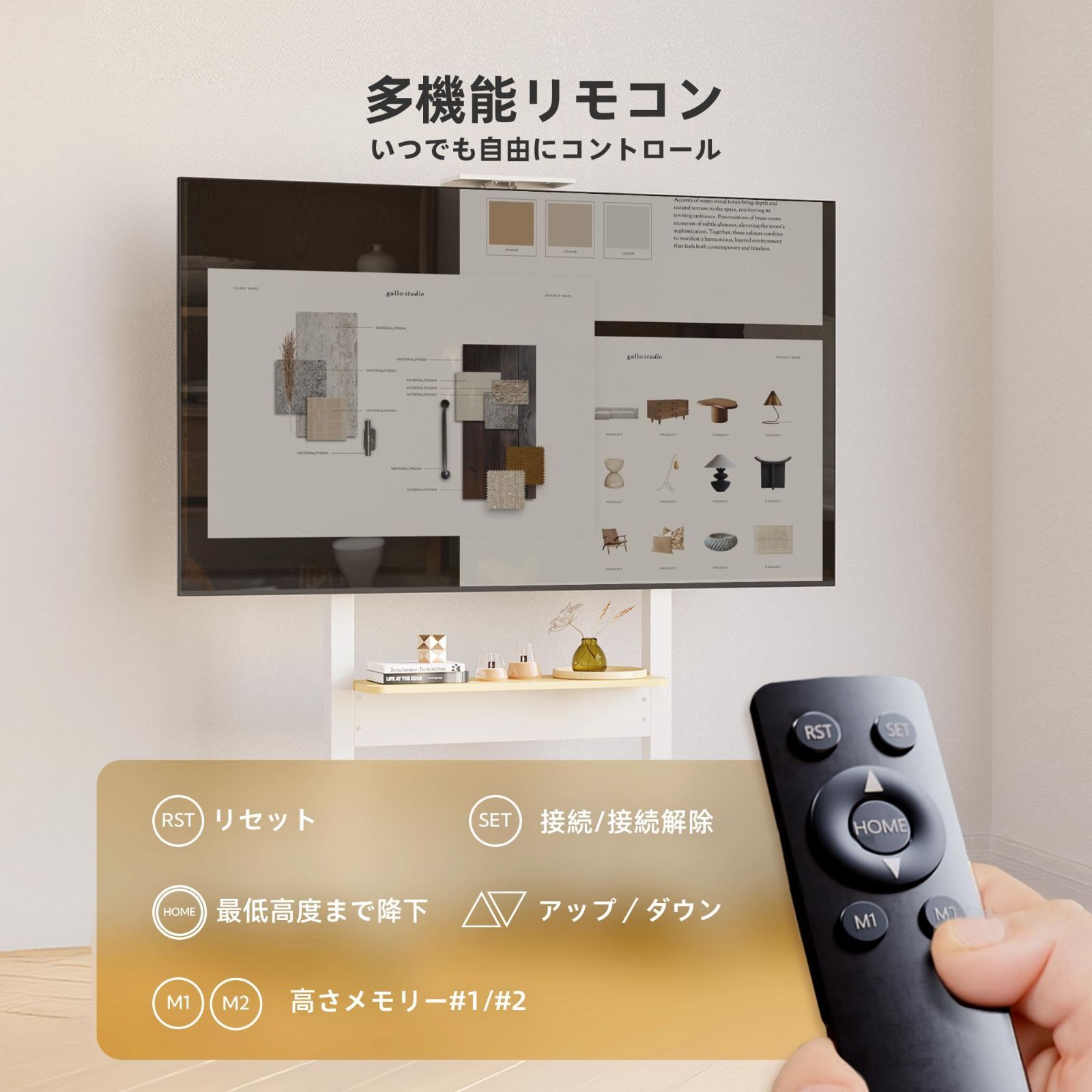 液晶TVスタンド ハイタイプ