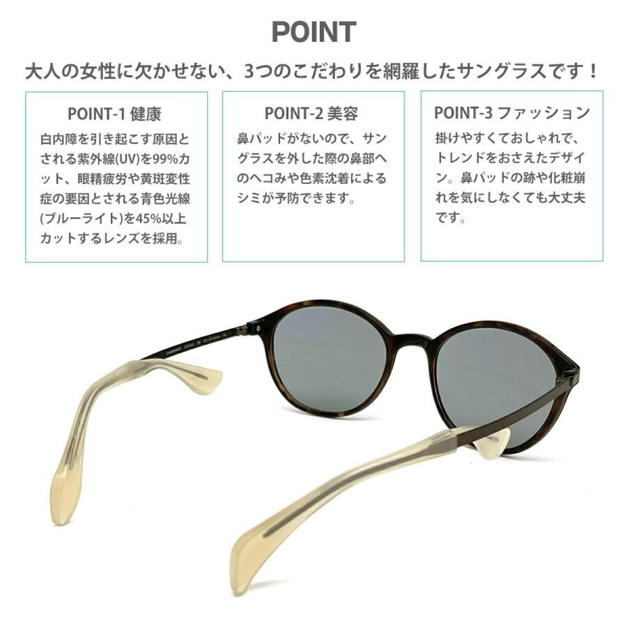 ちょこサン FG24518 GR 鼻に跡がつかないサングラス シャルマン 楽天市場】ちょこサン FG24518 col.PK 51mm ChocoSun 鼻に跡が