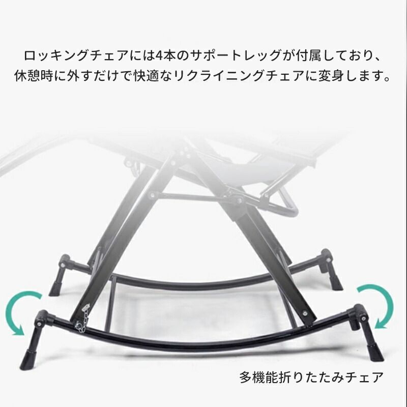 心地よく揺れ