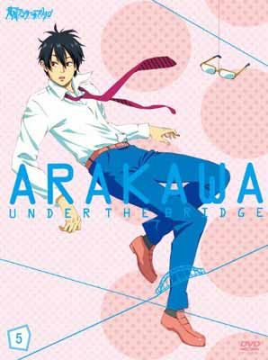荒川アンダー　ザ　ブリッジ　VOL．5（数量限定生産版） DVD Amazon.co.jp: 荒川アンダー ザ ブリッジ VOL.5【通常版】 [Blu