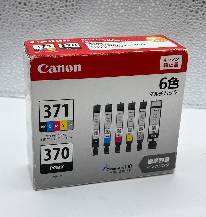 Canon インクカートリッジ BCI-371XL+370/6MPV 他1 CANON BCI