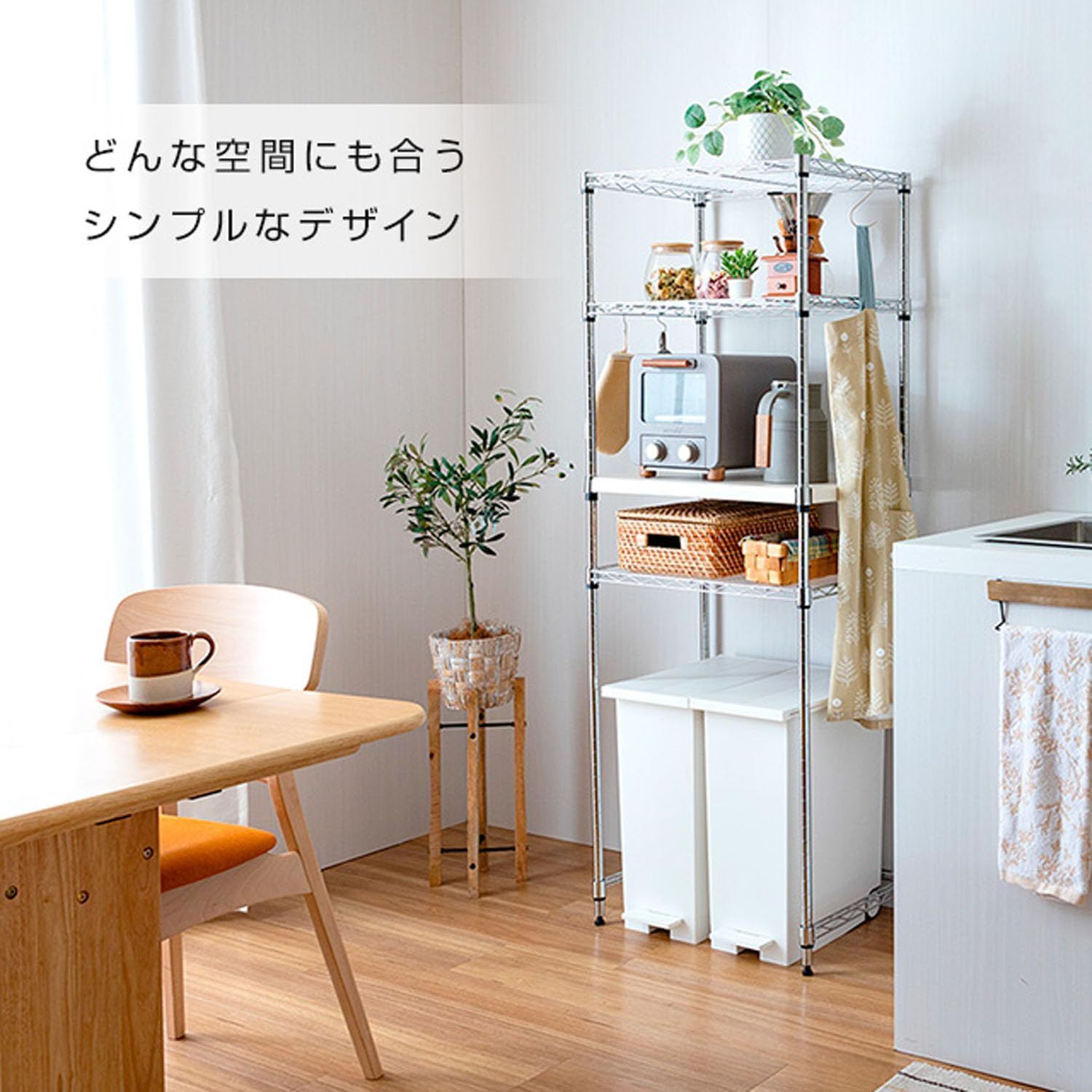 幅54.5×奥行39.5×高さ151.5cm 全体耐荷重200kg