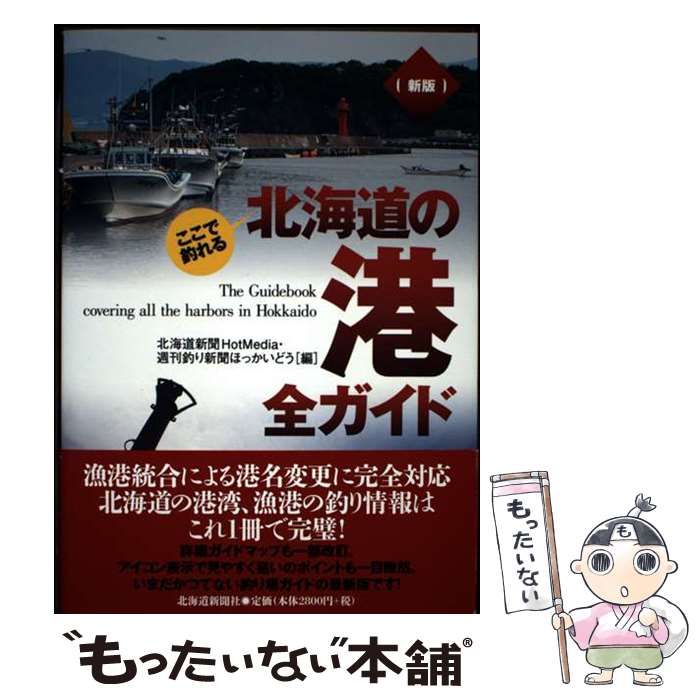 中古】 種子と表皮 / トリスタン ツァラ、 塚原 史 / 思潮社