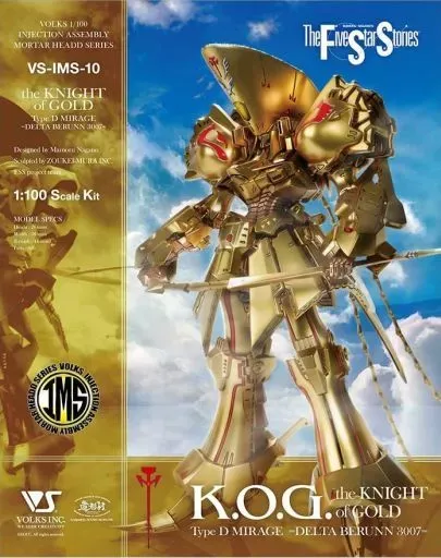 2026年最新】FSS ナイトオブゴールド 完成品の人気アイテム - メルカリ