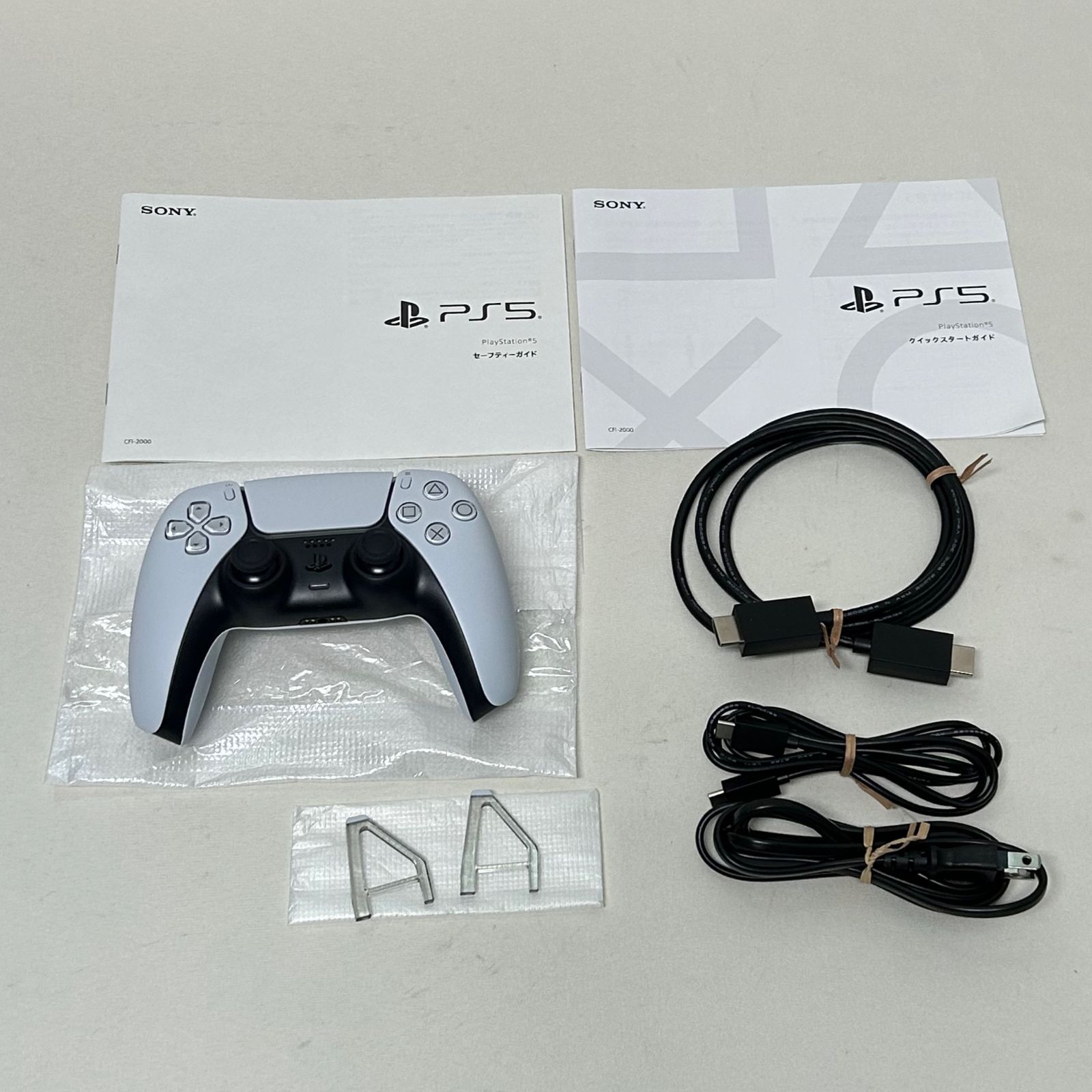 PlayStation5 プレイステーション5