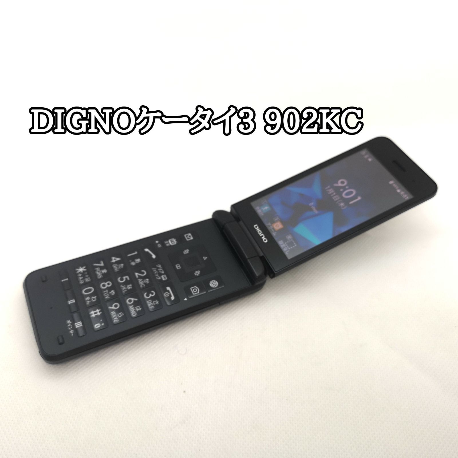 902KC DIGNOケータイ3 良品 ソフトバンク 動作良好 SIMフリー 残債なし 