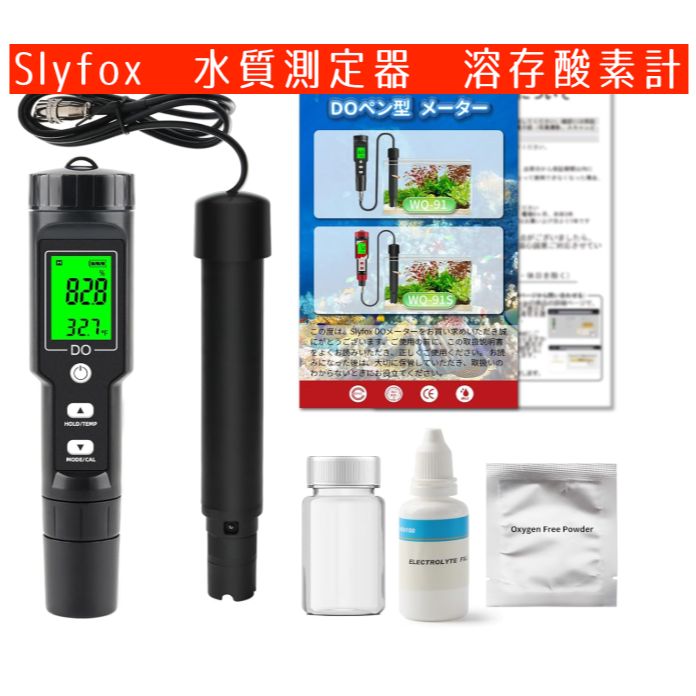 《未使用品》　Slyfox 水質測定器 溶存酸素計 DOメーター 赤　0.0-40.0mg/L 0.0-300.0% DO計 自動温度補償 水耕栽培 水産養殖 実験室作業 日本語説明書付き 5,849円