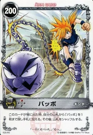 2026年最新】バッボの人気アイテム - メルカリ