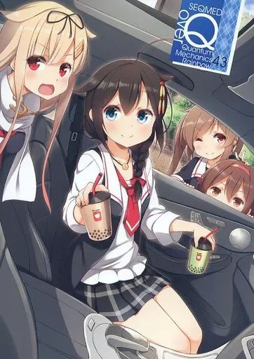 艦隊これくしょん -艦これ- SEQMED / ユメのオワリ / サタケユラ 「over QMR 1～32」 中古男性向一般同人誌 ≪艦隊これくしょん≫ over QMR 43 ⁄ ユメの