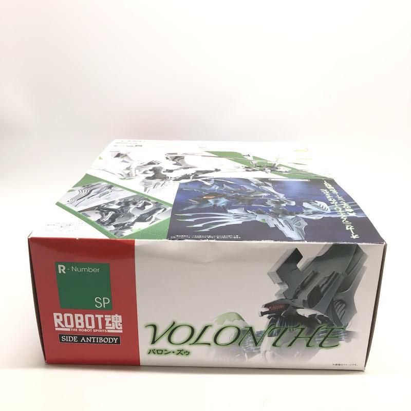 【中古】未開･箱ｲﾀﾐ小)ROBOT魂 ＜SIDE ANTIBODY＞ バロン･ズゥ ブレンパワード[18][240018370561] 中古】未開・箱ｲﾀﾐ小)ROBOT魂 ＜SIDE ANTIBODY＞ バロン・ズゥ